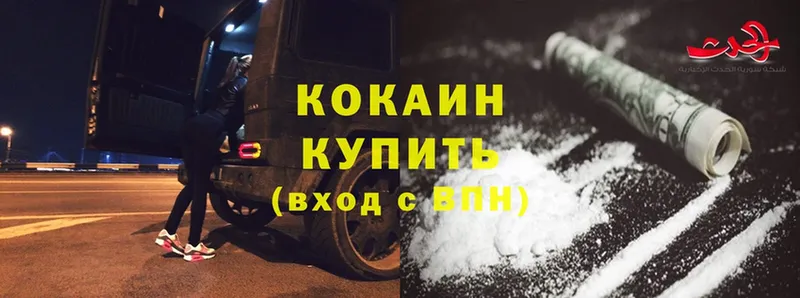 Cocaine Columbia  Петров Вал 