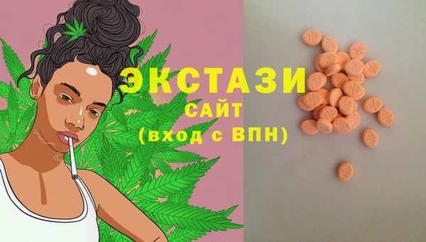 spice Верхний Тагил